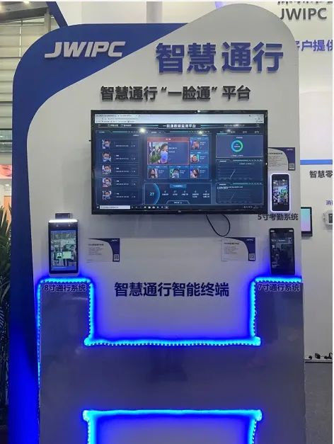 智微智能2021 ISVE專訪 以網絡技術為核心，打造物聯網時代一體化解決方案